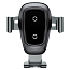 Держатель автомобильный в решетку обдува с беспроводной зарядкой (быстрая) и гравитационным зажимом Baseus Metal Gravity черный