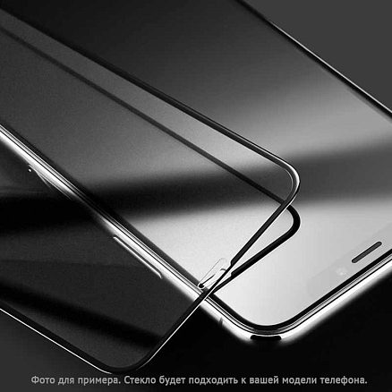 Защитное стекло для iPhone 12 Mini на весь экран противоударное Remax Sino 3D матовое черное