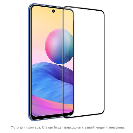 Защитное стекло для Xiaomi Redmi Note 12 на весь экран противоударное Digitalpart Purple FG 2.5D черное
