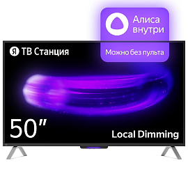Умный телевизор Яндекс ТВ Станция с Алисой 50 дюймов YNDX-00092 черный