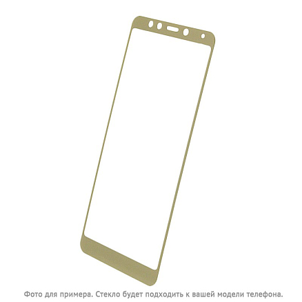 Защитное стекло для Samsung Galaxy J7 Prime (2017) на весь экран противоударное золотистое