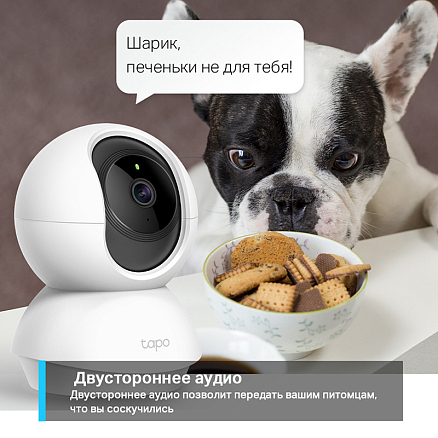 IP камера видеонаблюдения TP-Link Tapo C210 360° 1296p белая