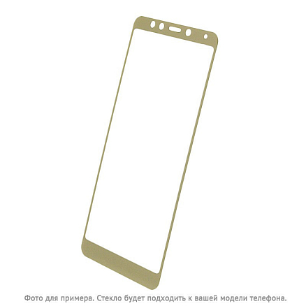 Защитное стекло для Samsung Galaxy J7 Prime (2017) на весь экран противоударное золотистое