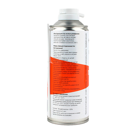 Пневматический распылитель для чистки техники Konoos KAD-520FI 520 мл