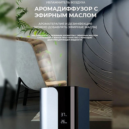 Увлажнитель воздуха Vol.Ki LP2209 белый