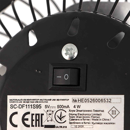 Вентилятор портативный настольный USB Scarlett SC-DF111S95 черный