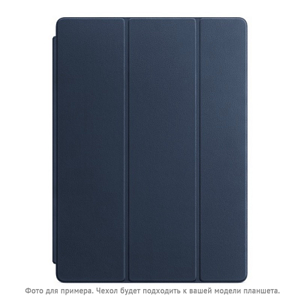 Чехол для iPad Pro 11 кожаный Smart Case темно-синий