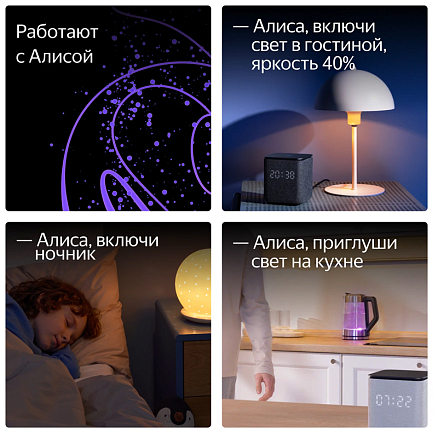 Умная лампочка светодиодная Яндекс YNDX-00553 E27 RGB