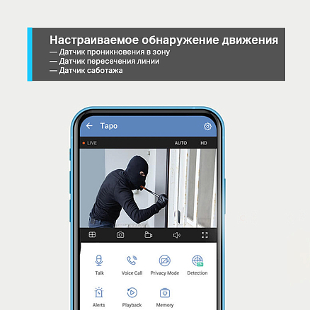 IP камера наружного видеонаблюдения TP-Link Tapo C310 360° 1296p белая