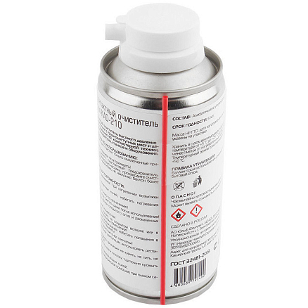 Пневматический распылитель для чистки техники Konoos KAD-210 210 мл