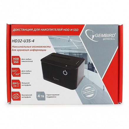 Док-станция для жестких дисков Gembird HD32-U3S-4 USB 3.0 универсальная черная