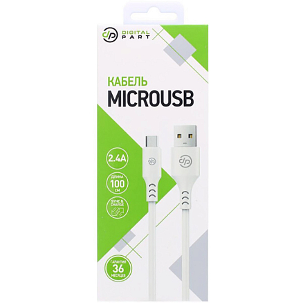 Кабель USB - MicroUSB для зарядки 1 м 2.4A Digitalpart MC-307 белый