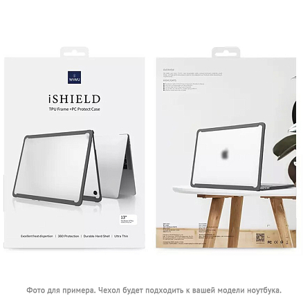 Чехол для Apple MacBook Air 13 (2018-2019) A1932, (2020) А2179, M1 (2020) A2337 гибридный WiWU iShield TPU Frame прозрачно-синий