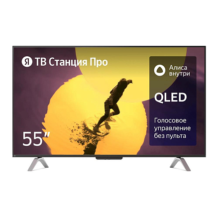 Умный телевизор Яндекс ТВ Станция Про 4K 55 дюймов YNDX-00101 черный