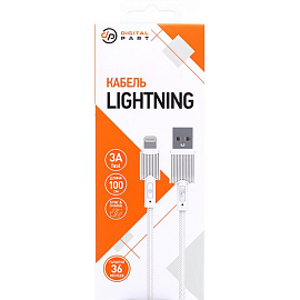 Кабель USB - Lightning для зарядки iPhone 1 м 3A плетеный Digitalpart LC-306 белый
