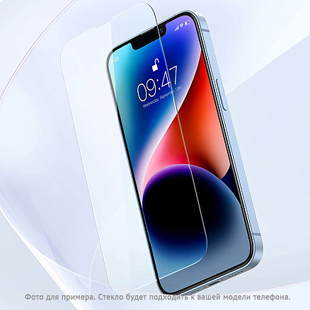 Защитное стекло для iPhone 14, 13, 13 Pro на весь экран противоударное Ugreen SP194 прозрачное 2 шт.