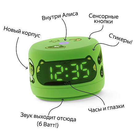 Умная колонка Яндекс Станция Лайт 2 с Алисой и YaGPT YNDX-00026 зеленая