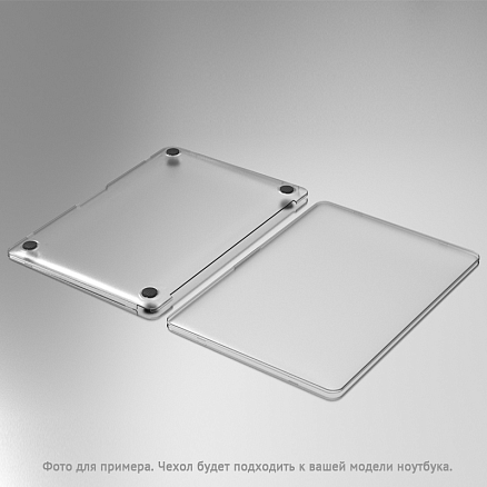 Чехол для Apple MacBook Air 13 (2018-2019) A1932, (2020) А2179, M1 (2020) A2337 ультратонкий WiWU iShield Hard матовый прозрачный
