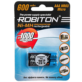 Аккумуляторы ААA (пальчиковые маленькие) Ni-Mh 600мАч Robiton комплект 2 шт.