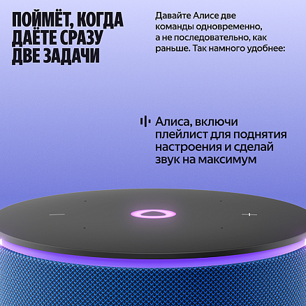 Умная колонка Яндекс Станция Мини 3 Про с Алисой, YaGPT, Zigbee и Matter синяя