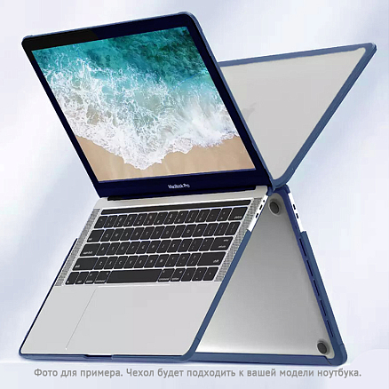 Чехол для Apple MacBook Air 13 (2018-2019) A1932, (2020) А2179, M1 (2020) A2337 гибридный WiWU iShield TPU Frame прозрачно-синий