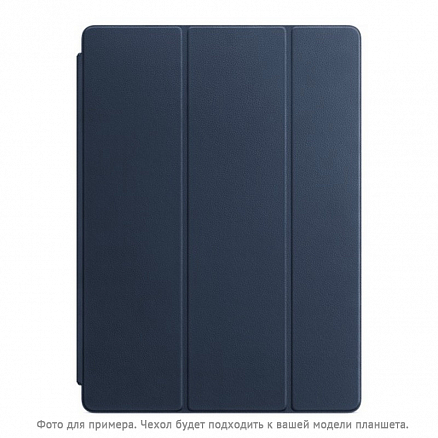 Чехол для iPad Pro 11 кожаный Smart Case темно-синий