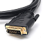 Кабель DVI-D - DVI-D (папа-папа) длина 1,8 м Dtech DT-D1018
