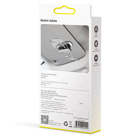 Держатель-прищепка автомобильный для мелочей Baseus ACYJN-A0S серебристый