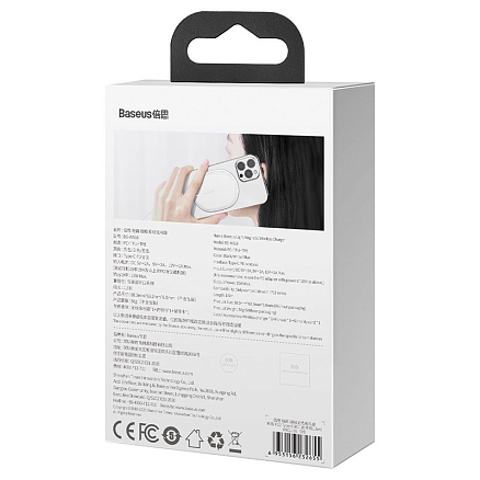 Беспроводная магнитная зарядка MagSafe для iPhone 15W с Type-C Baseus Light BS-W518 WXQJ-02 белая
