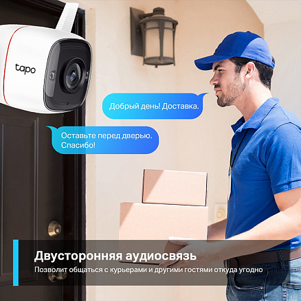 IP камера наружного видеонаблюдения TP-Link Tapo C310 360° 1296p белая