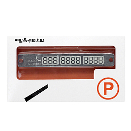 Автовизитка на присосках серебристая