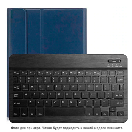 Чехол для Samsung Galaxy Tab A 10.1 (2019) T515, T510 кожаный с клавиатурой NOVA-10 темно-синий