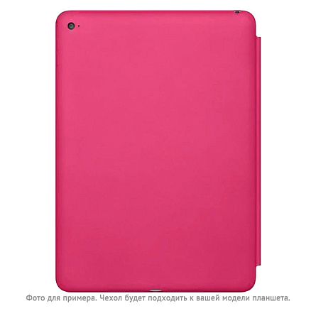 Чехол для iPad 10.2, Pro 10.5 кожаный Smart Case фуксия