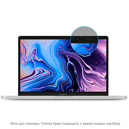 Пленка защитная на экран для Apple MacBook Pro 16 Touch Bar A2141 Mocoll Black Diamond с защитой от подглядывания