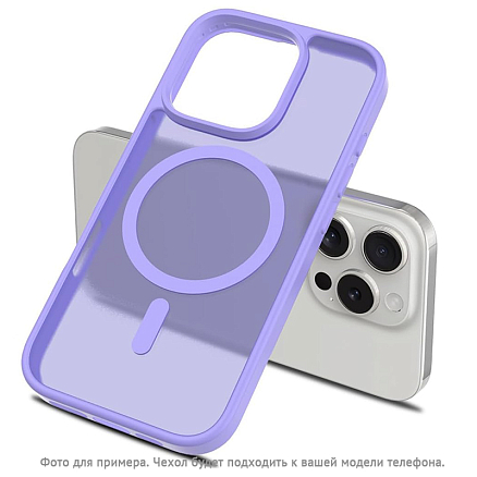 Чехол для iPhone 13 гибридный Matt Case MagSafe прозрачно-фиолетовый