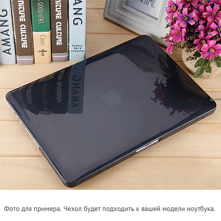 Чехол для Apple MacBook Pro 15 A1286 пластиковый глянцевый Enkay Translucent Shell черный