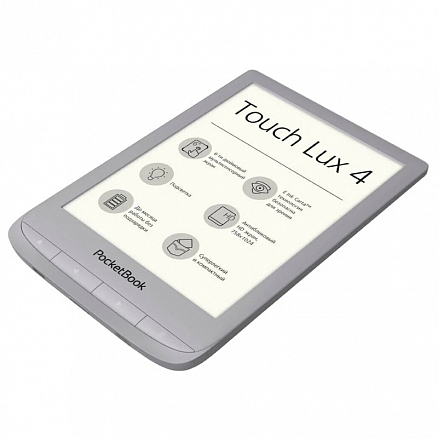 Электронная книга PocketBook 627 Touch Lux 4 с подсветкой серебристая
