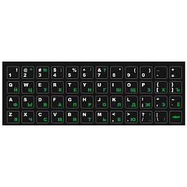 Наклейки на клавиатуру с русскими и английскими буквами OEM черные матовые с зелеными и белыми буквами