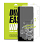 Пленка защитная Samsung Galaxy S20 Ultra на весь экран и торцы Ringke Dual Easy прозрачная 2 шт.