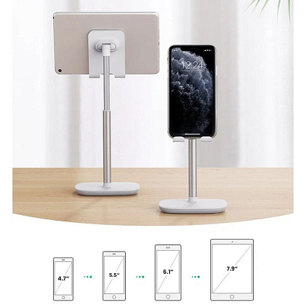 Подставка-держатель для телефона или планшета от 4,6 до 7,9 дюйма складная Ugreen LP287 белая