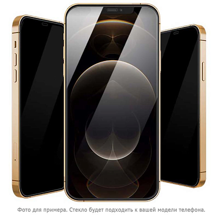 Защитное стекло для iPhone 14 Pro на весь экран противоударное Mocoll Arrow 2.5D с защитой от подглядывания черное