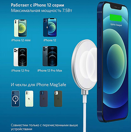 Беспроводная магнитная зарядка MagSafe для iPhone 7.5W с Type-C Anker PowerWave Magnetic Pad белая