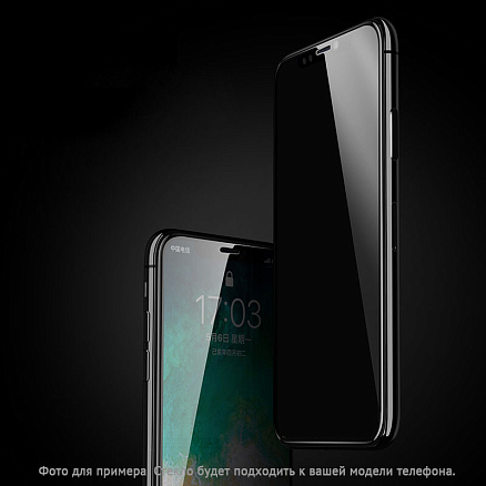 Защитное стекло для iPhone 7 Plus, 8 Plus на весь экран противоударное Remax Privacy с защитой от подглядывания черное