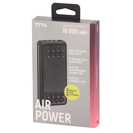 Внешний аккумулятор TFN Air Power 10000мАч (2 x USB, Type-C, microUSB, быстрая зарядка) черный