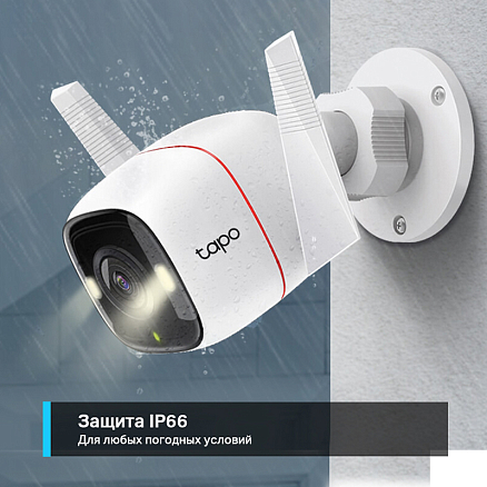 IP камера наружного видеонаблюдения TP-Link Tapo C310 360° 1296p белая
