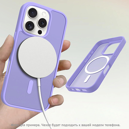 Чехол для iPhone 13 гибридный Matt Case MagSafe прозрачно-фиолетовый