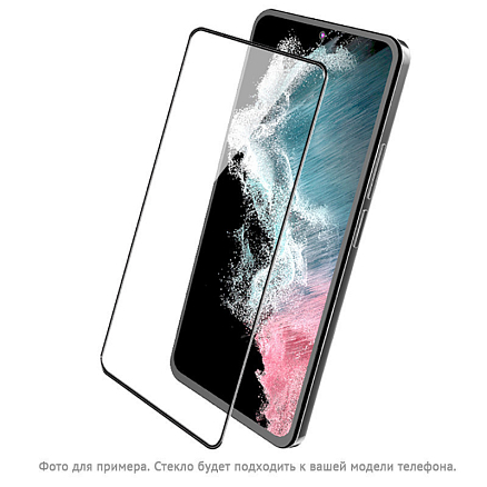 Защитное стекло для Samsung Galaxy S23 на весь экран противоударное Mocoll Aurora 2.5D черное