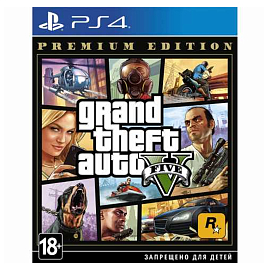 Видеоигра Grand Theft Auto V для Sony PlayStation 4