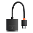 Переходник HDMI- VGA (папа - мама) длина 0,2 м Baseus Lite Series черный