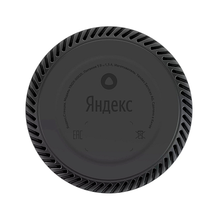 Умная колонка Яндекс Станция Лайт с Алисой YNDX-00025 желтая